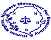NMDHR Logo